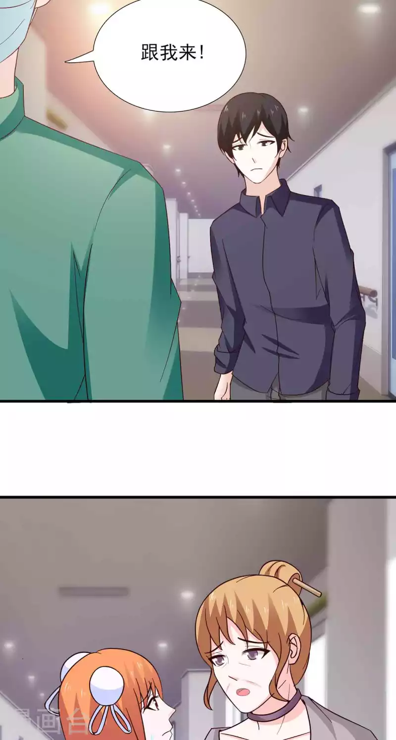 第48话 第28页