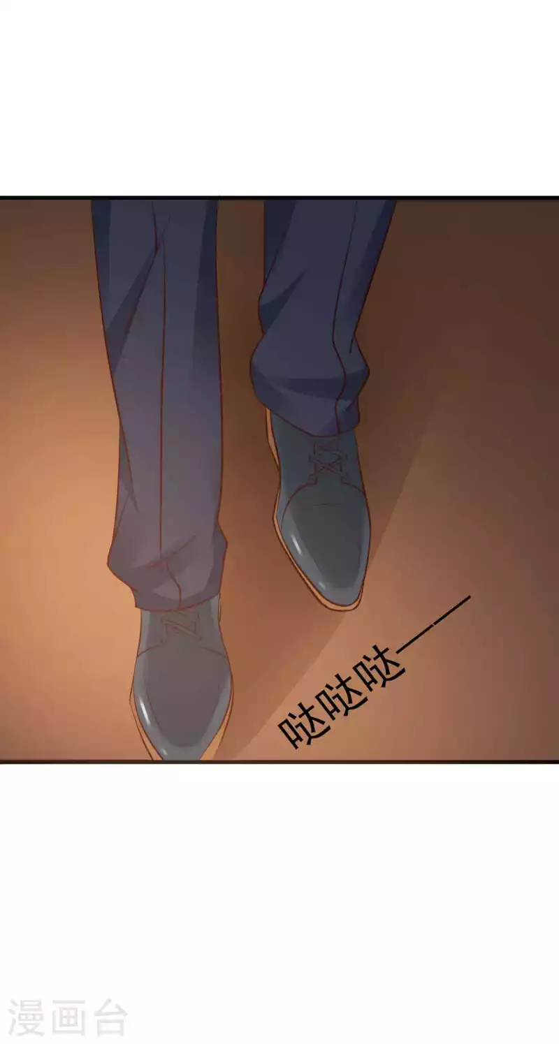 第45话 第3页