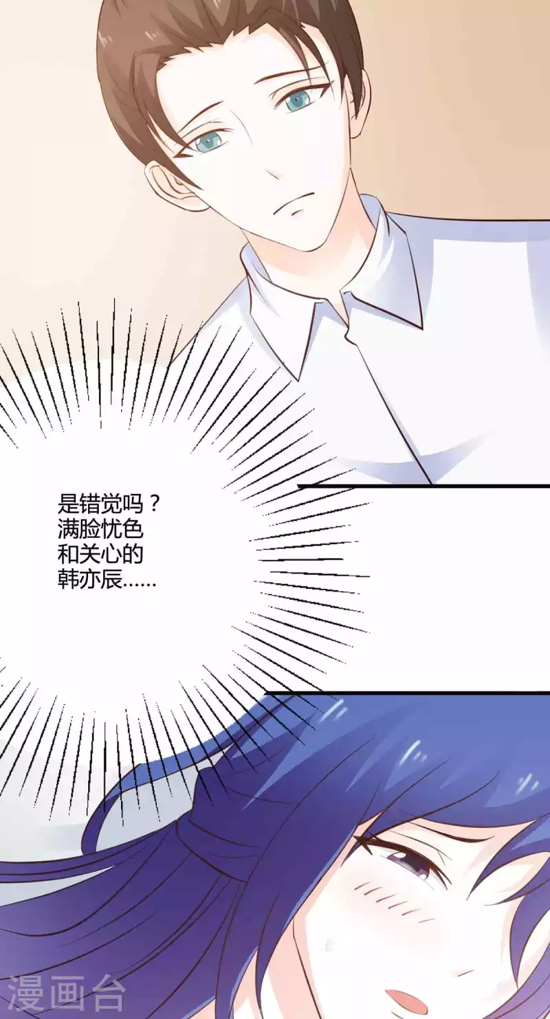 第45话 第5页