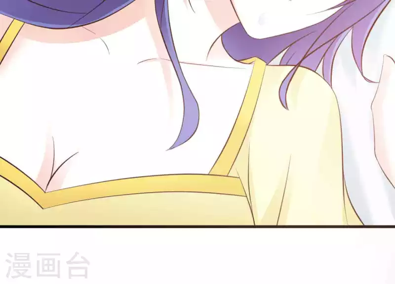 第45话 第6页