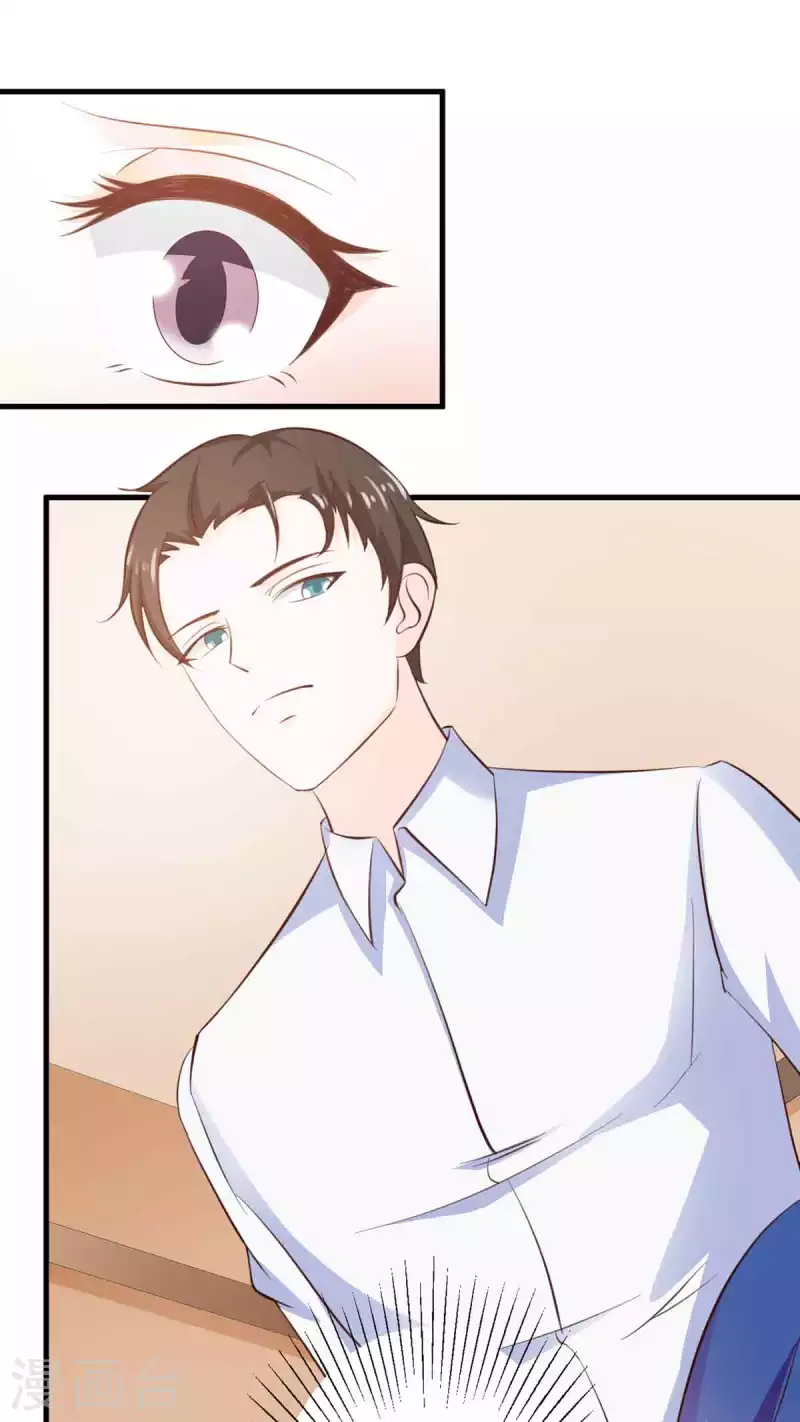 第45话 第7页