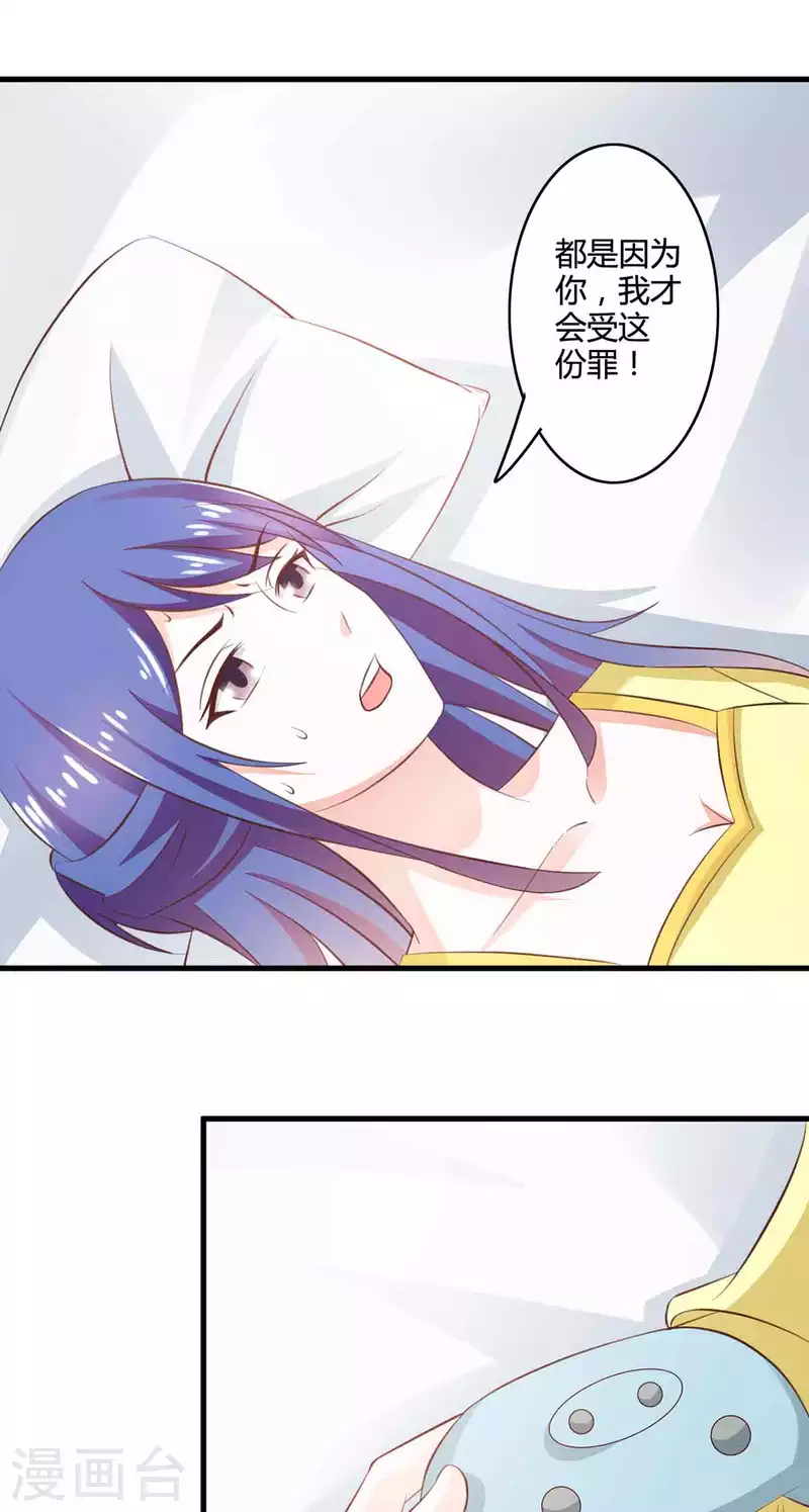 第45话 第9页