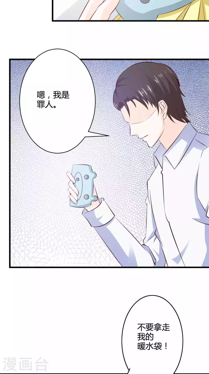 第45话 第10页