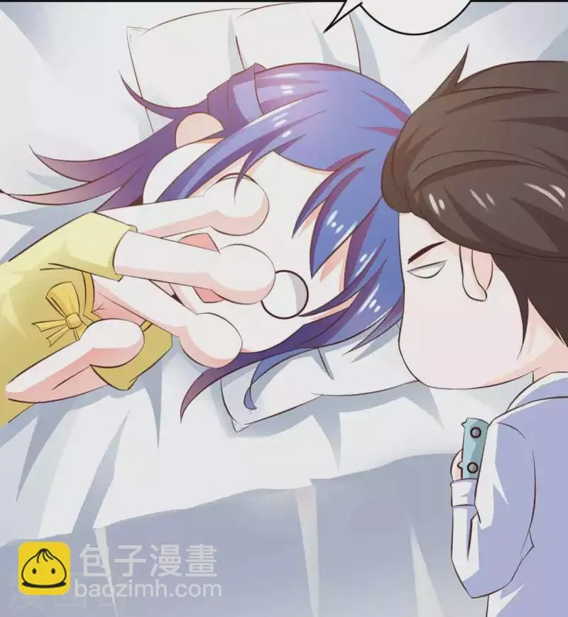 第45话 第11页