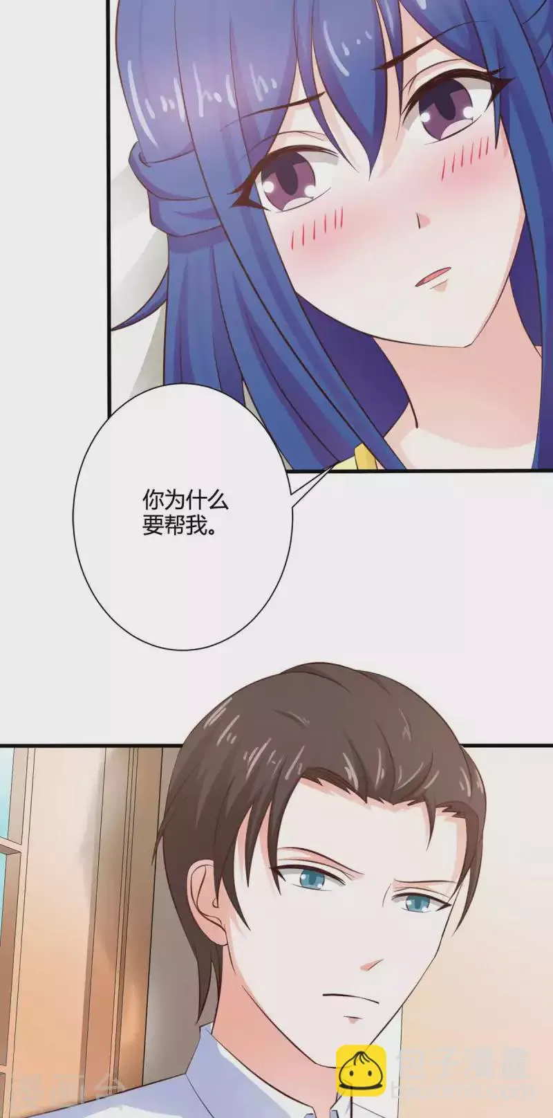 第45话 第13页