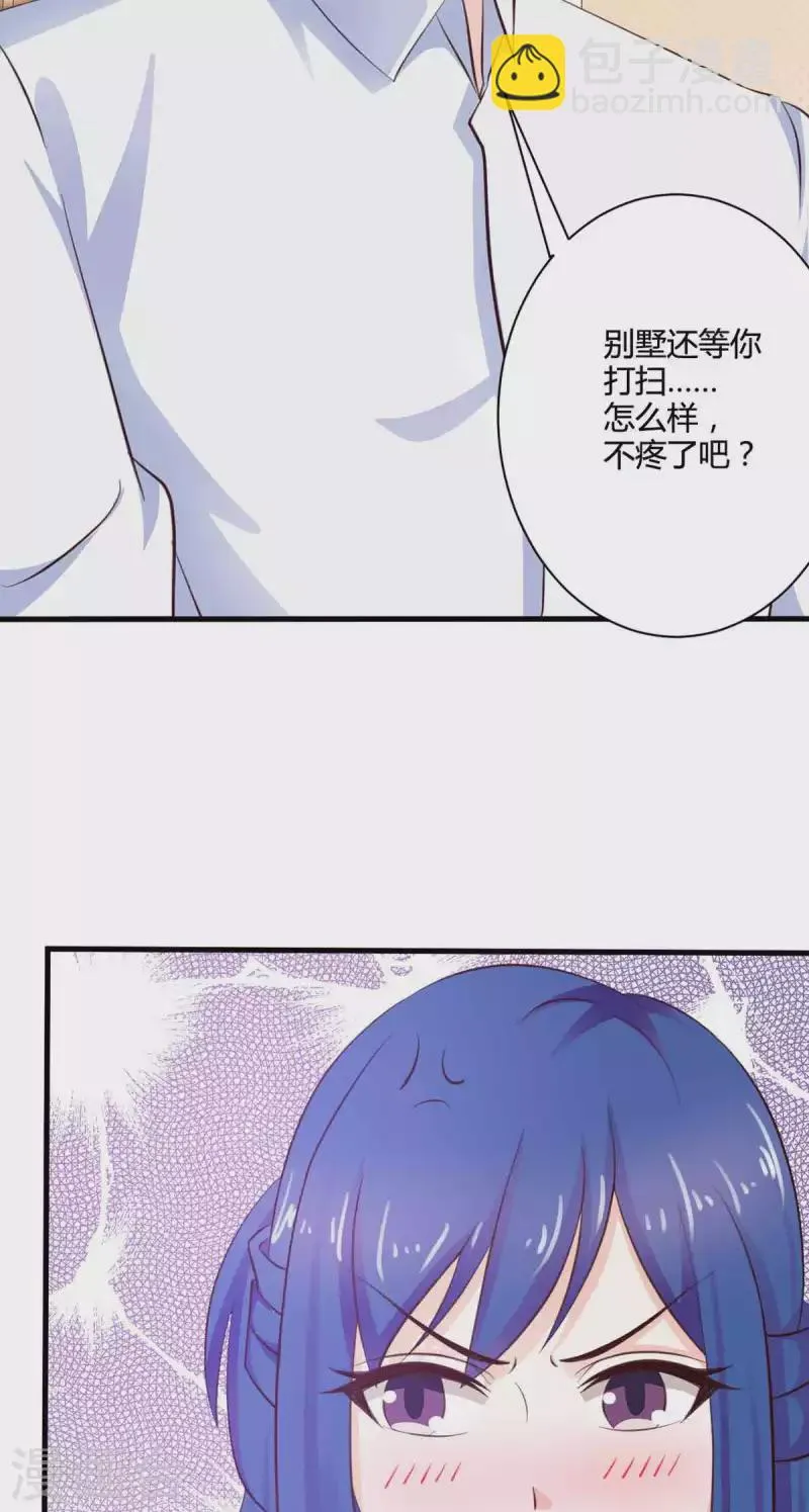 第45话 第14页