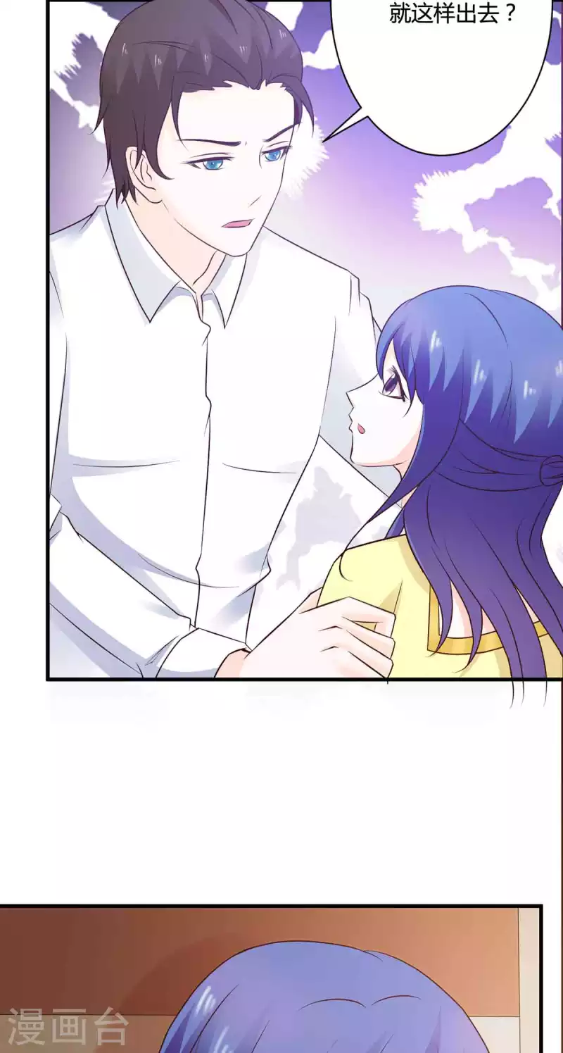 第45话 第19页