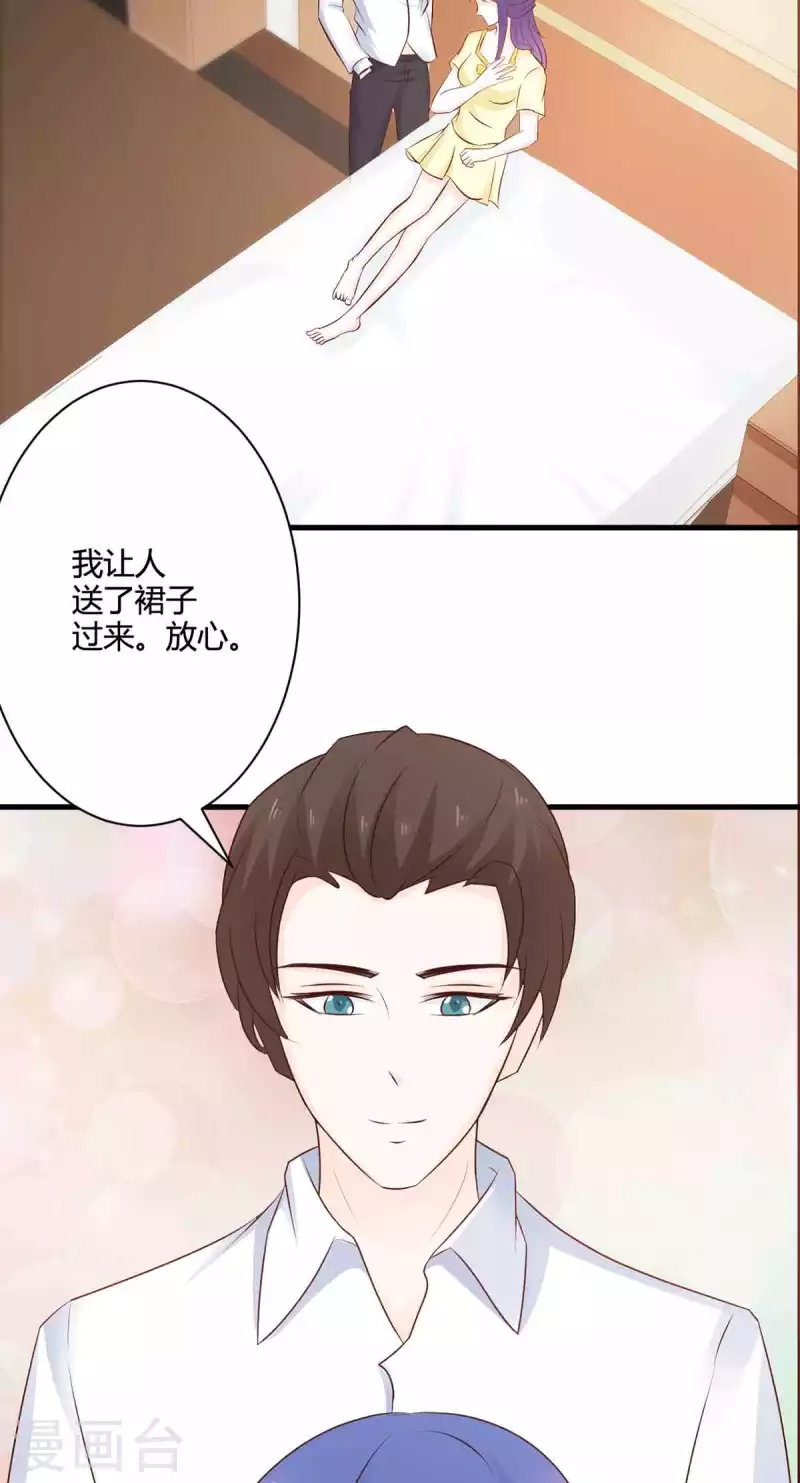 第45话 第21页