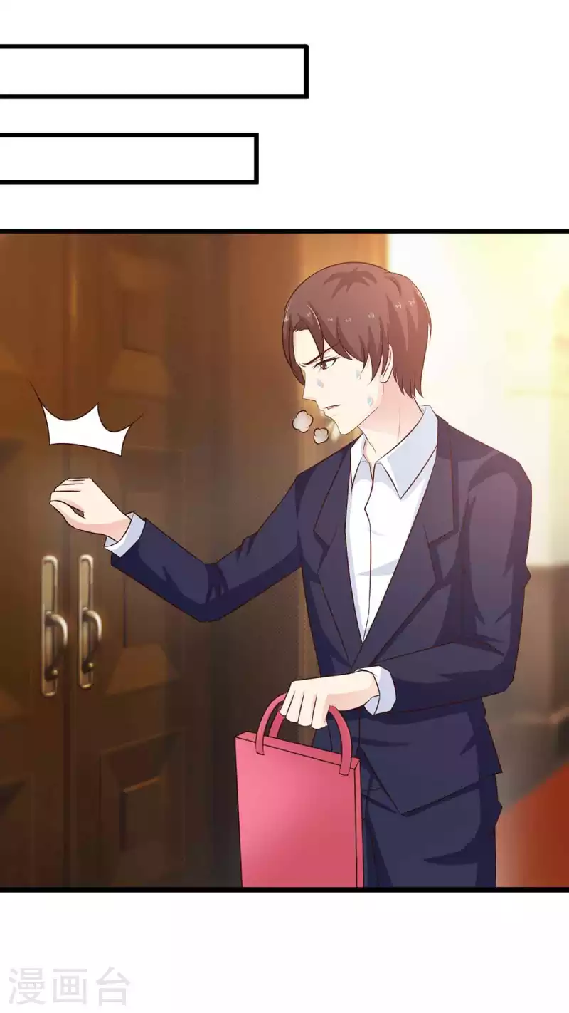 第45话 第23页