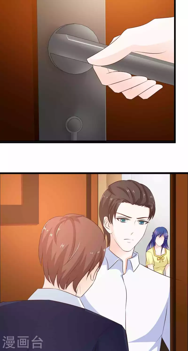 第45话 第25页