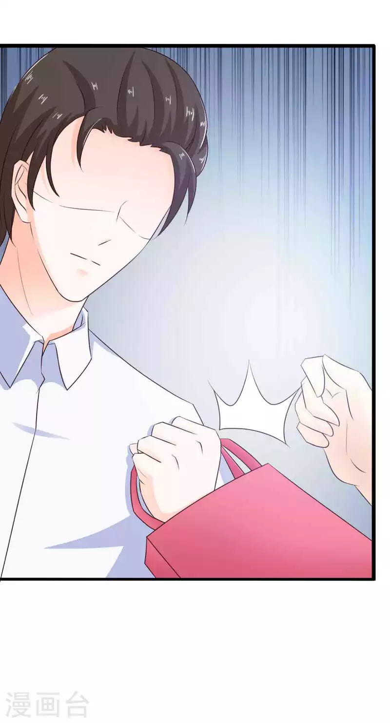 第45话 第27页