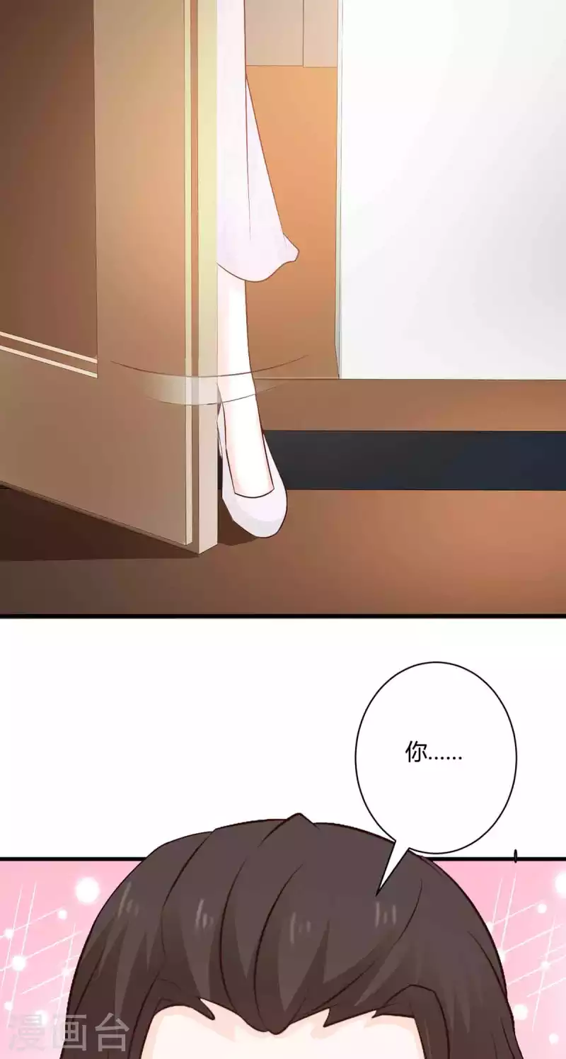 第46话 第3页