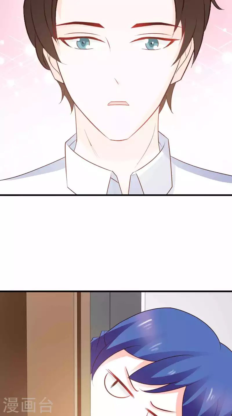 第46话 第4页