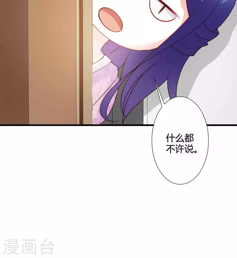 第46话 第5页