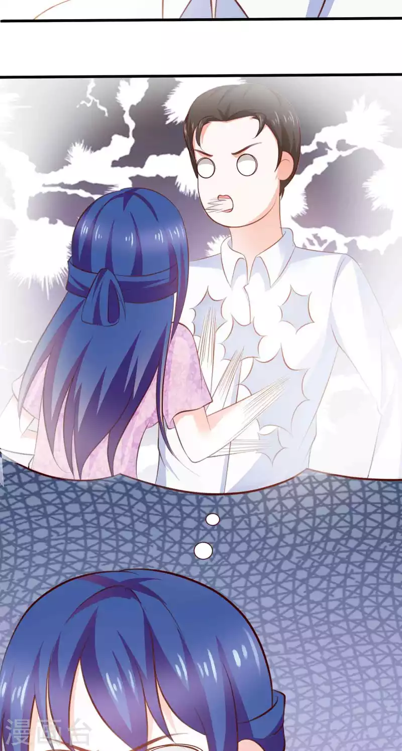 第46话 第8页