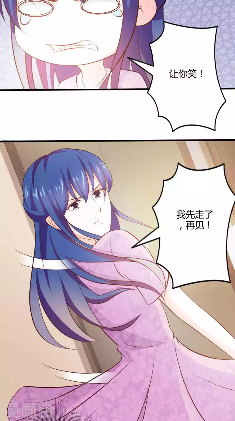 第46话 第9页