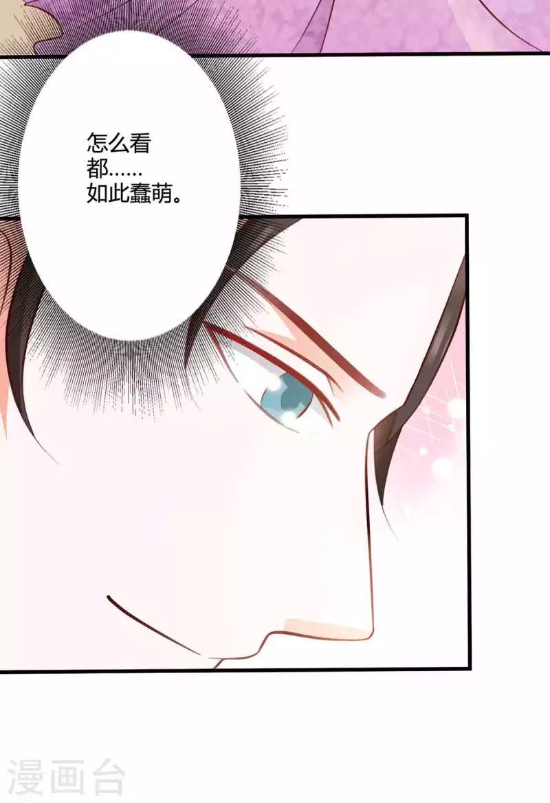 第46话 第10页