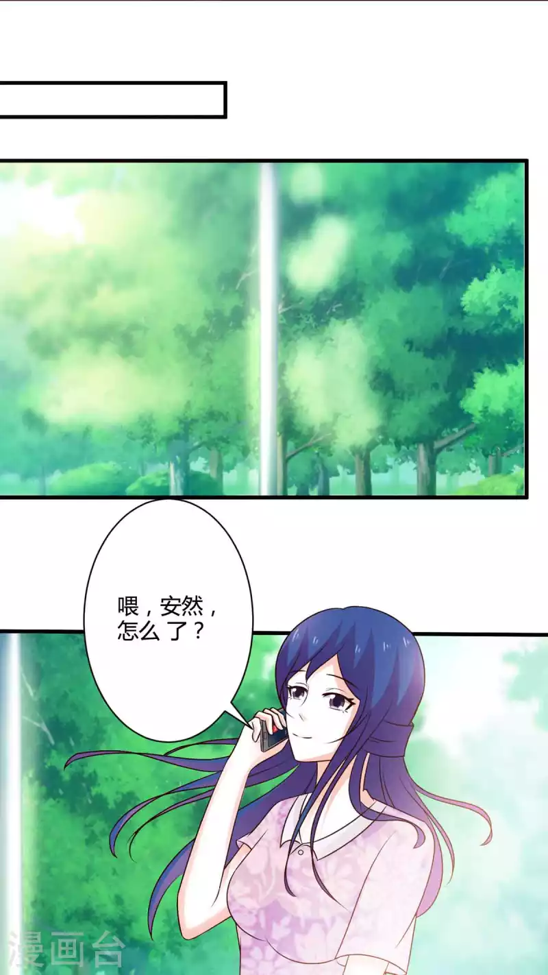 第46话 第11页