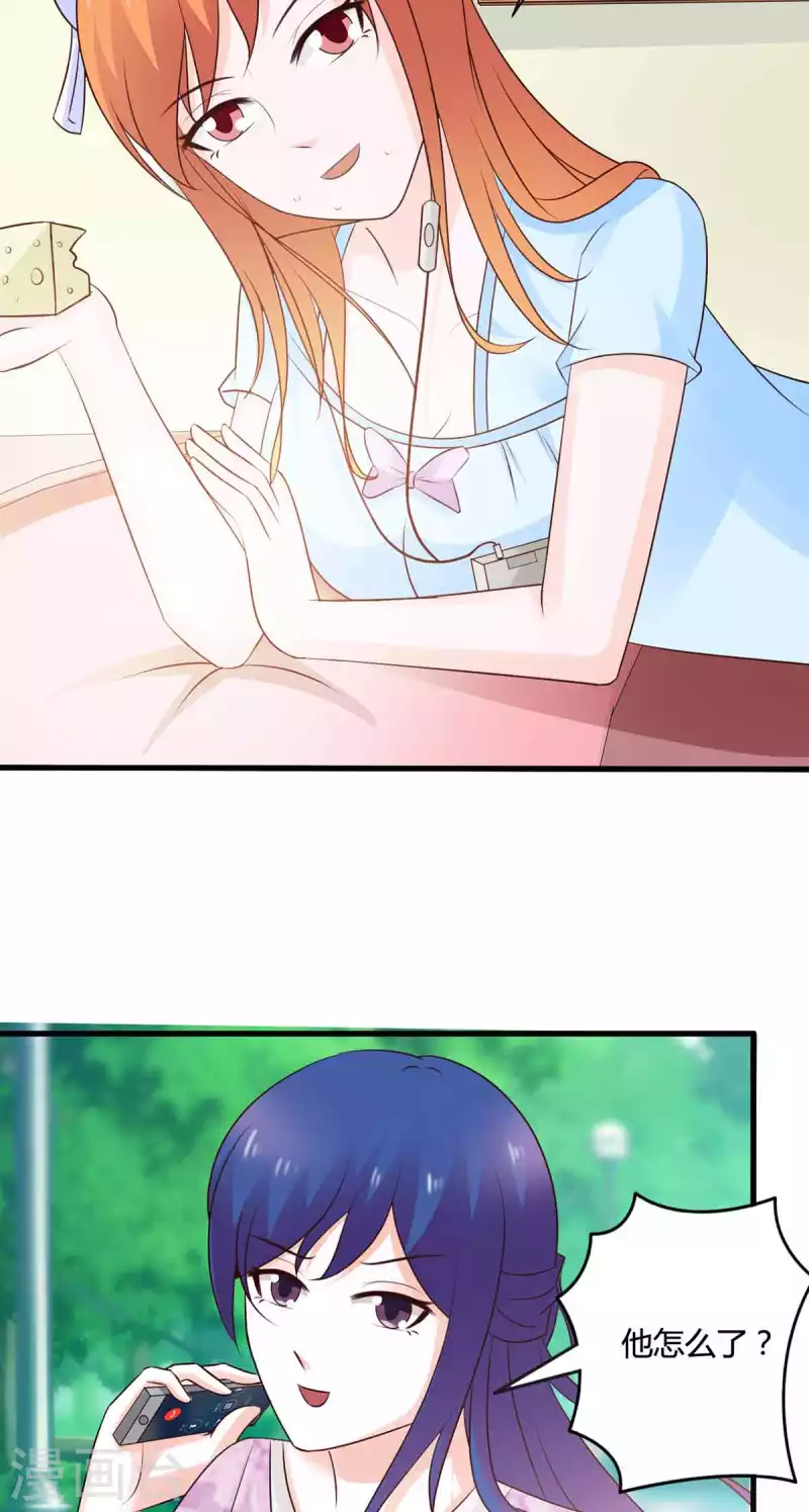 第46话 第13页