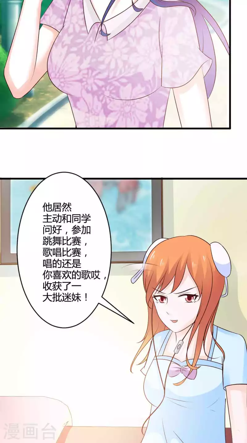 第46话 第14页