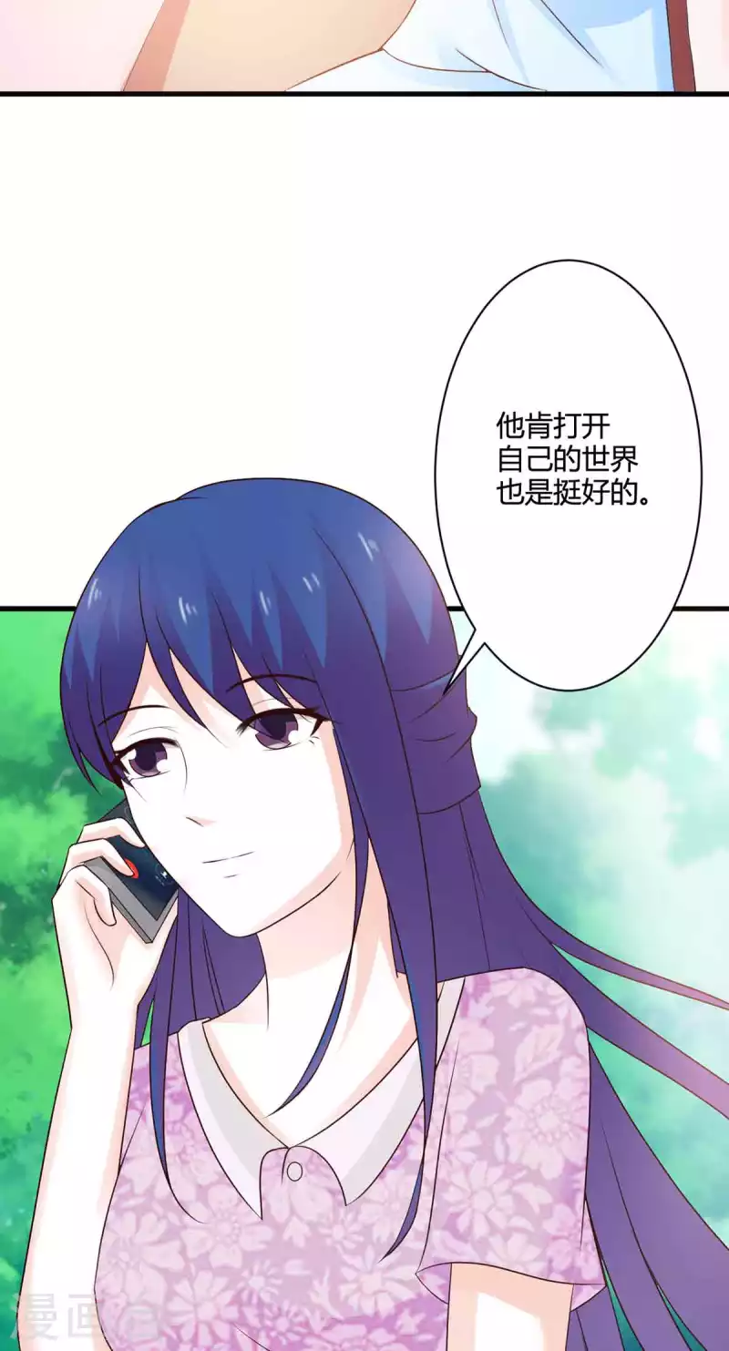 第46话 第15页