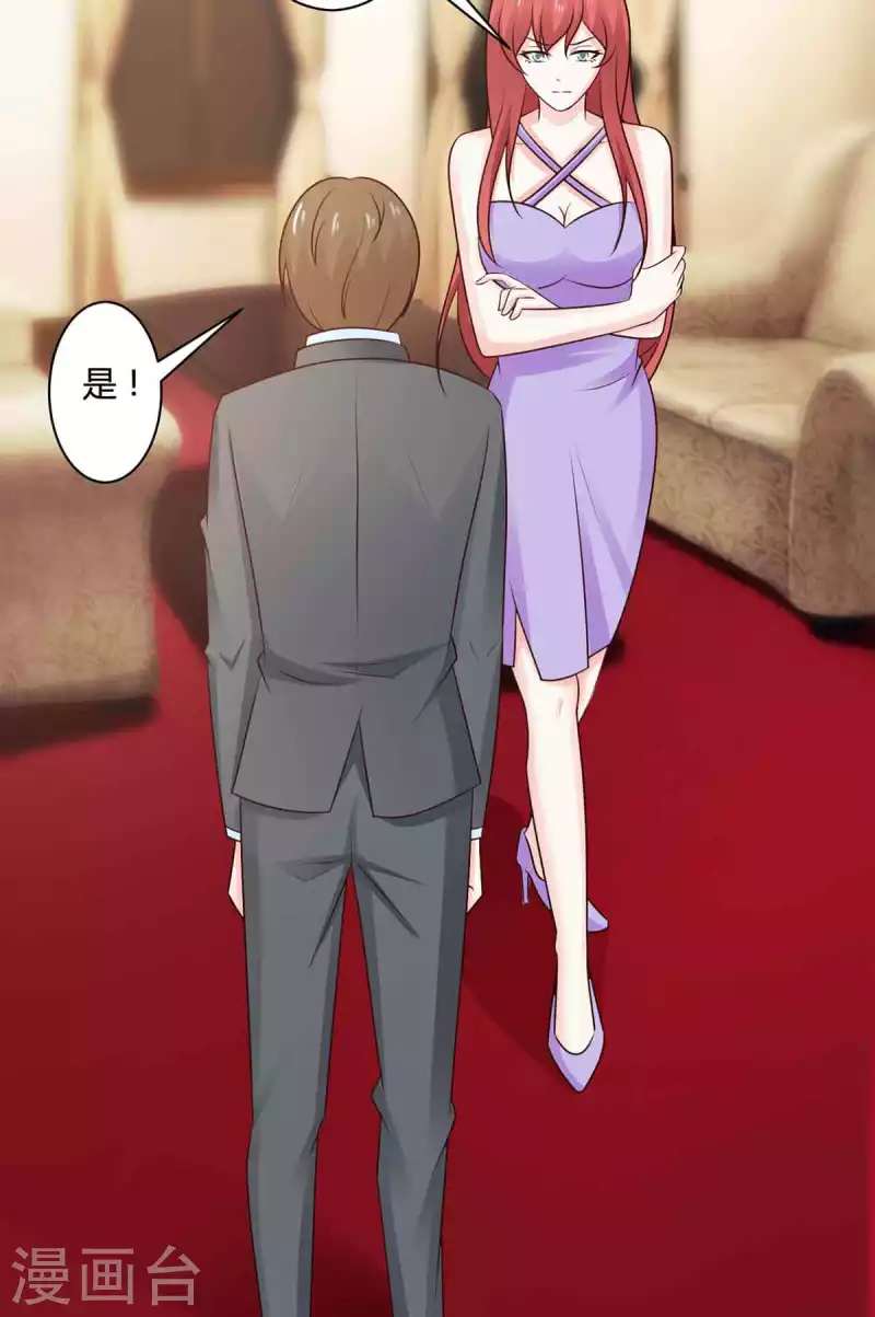 第46话 第21页