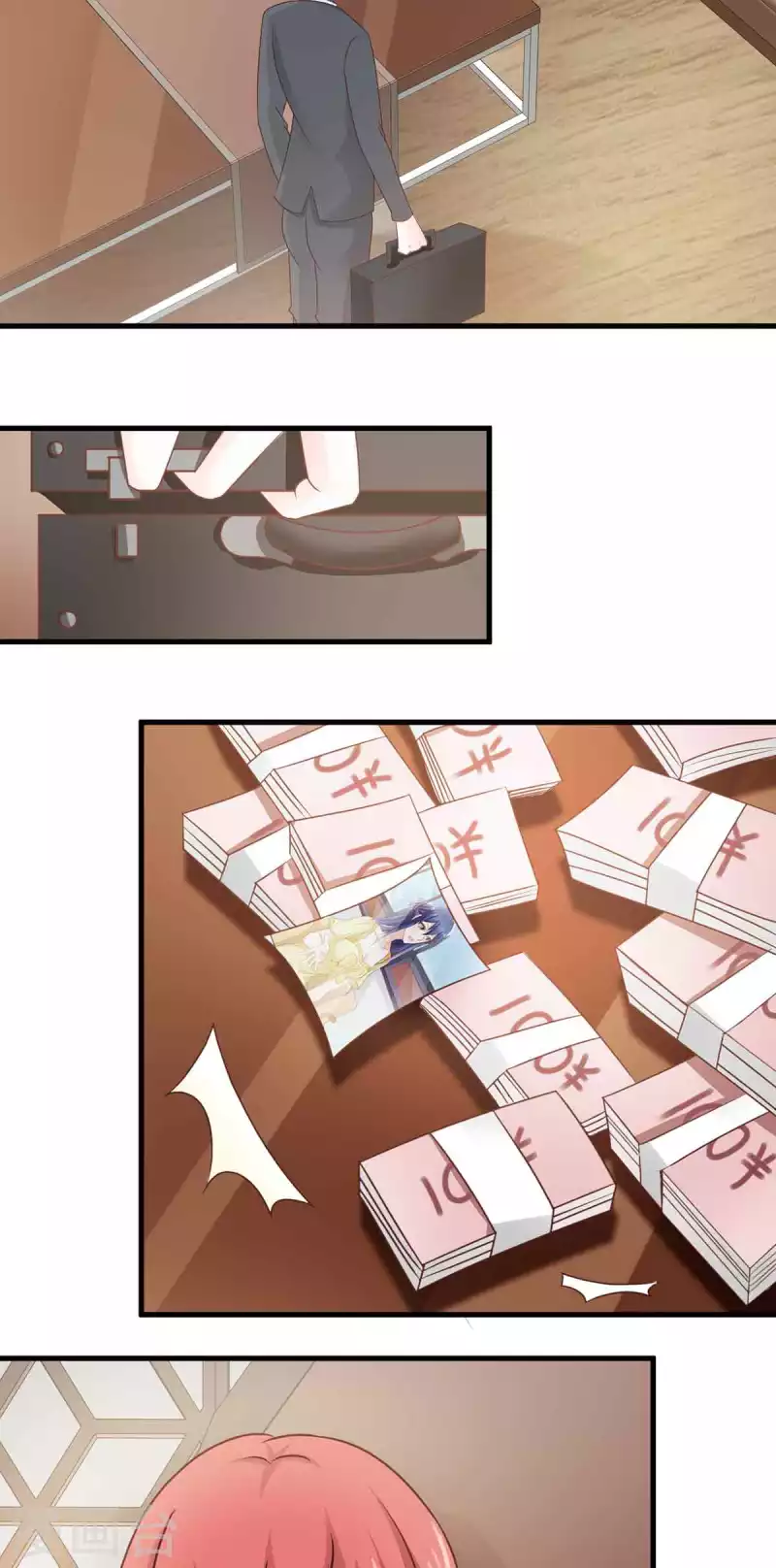 第46话 第23页
