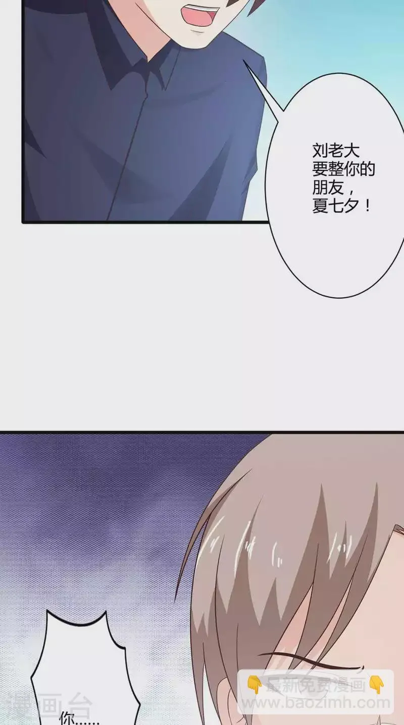 第46话 第31页