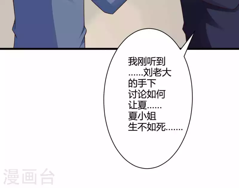 第46话 第33页