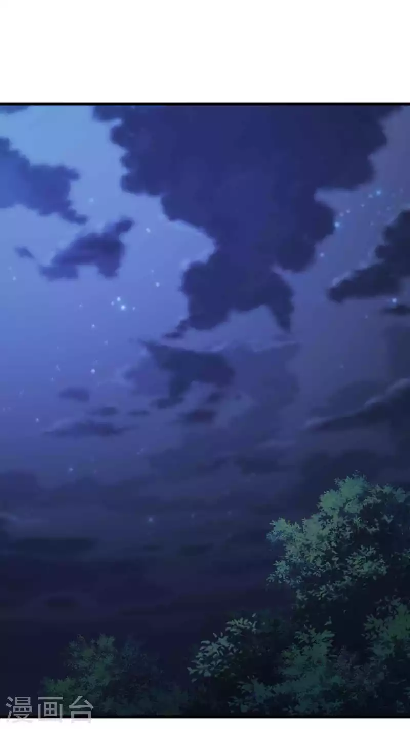 第47话 第1页