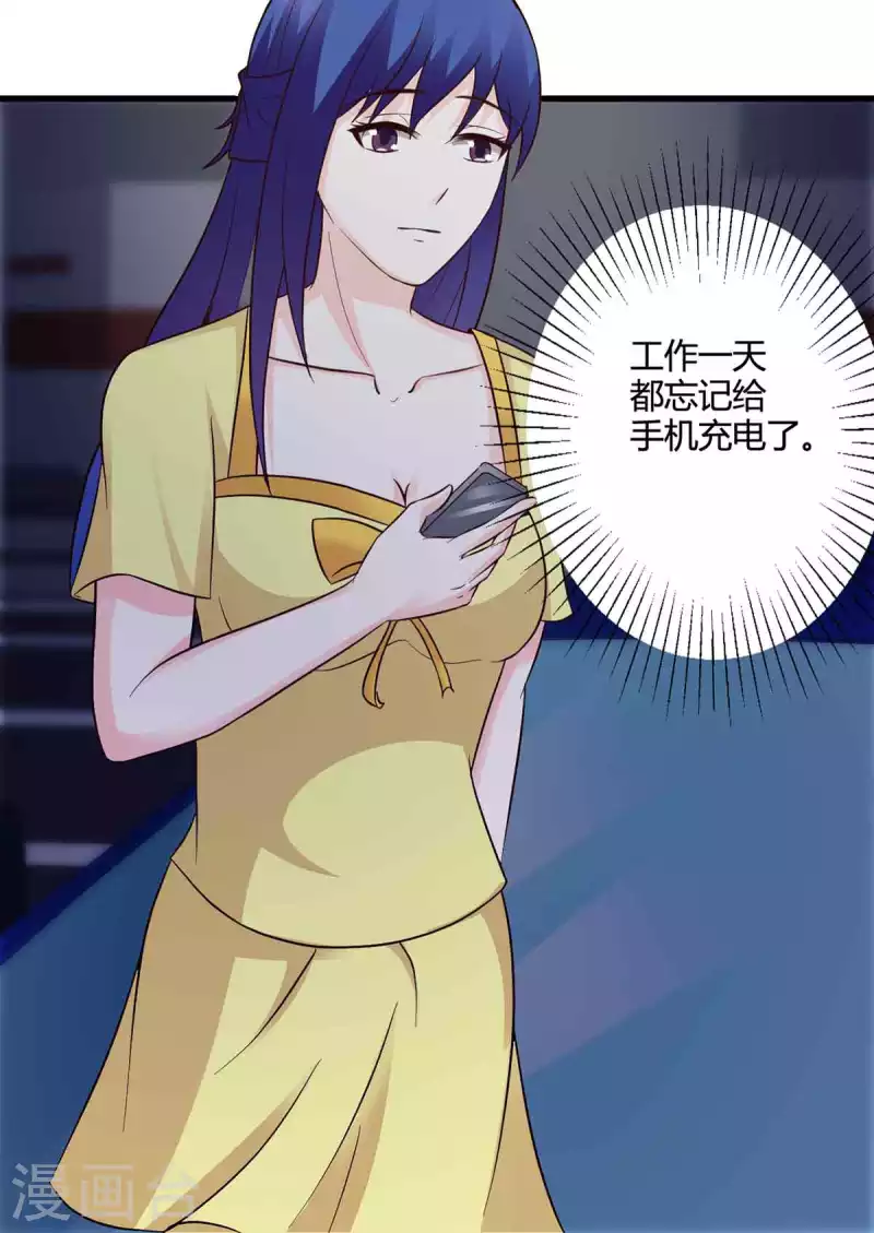 第47话 第5页