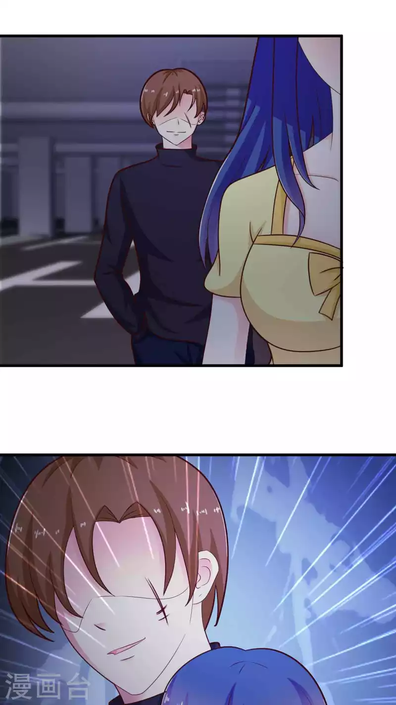 第47话 第6页