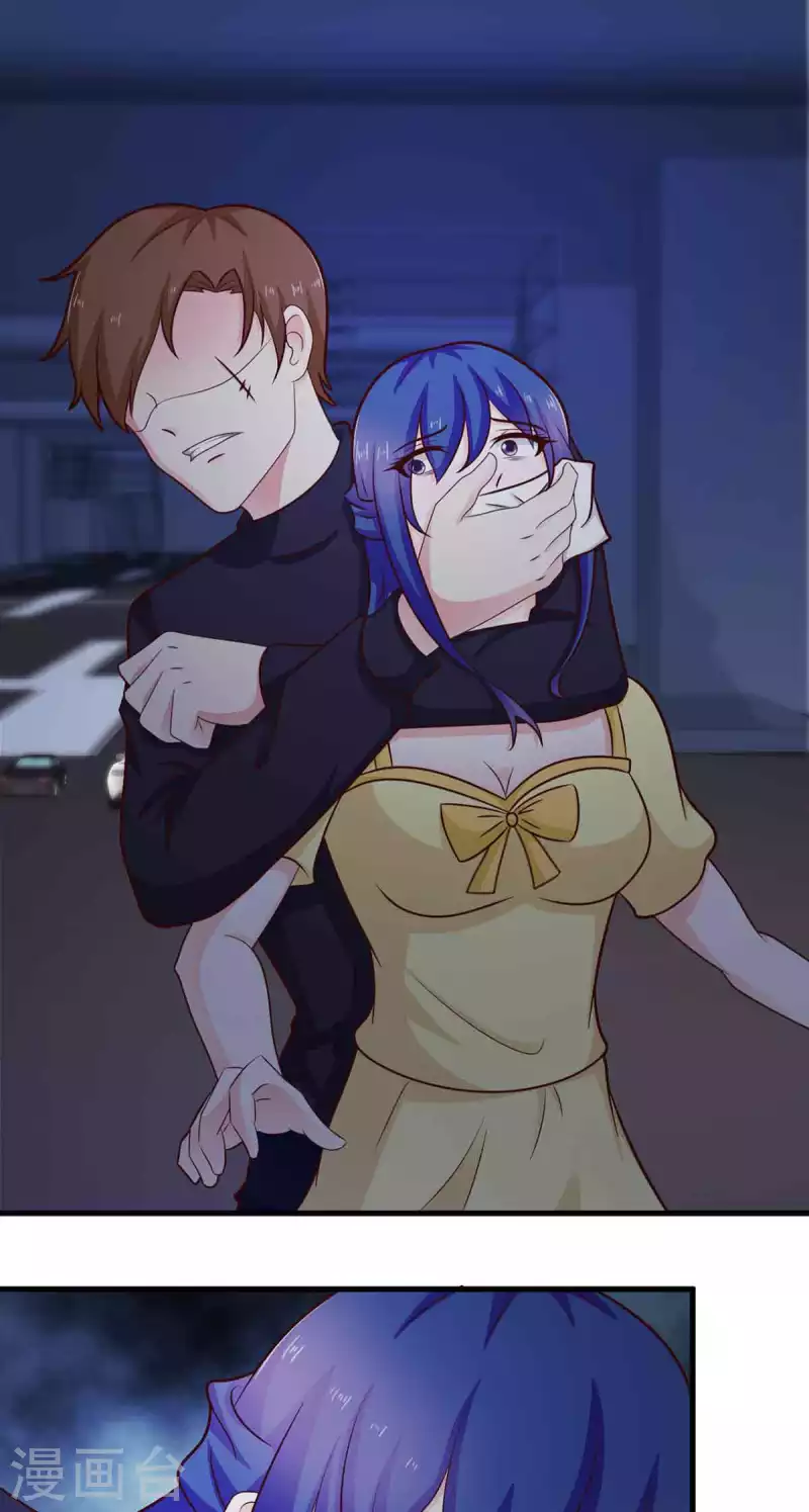 第47话 第8页