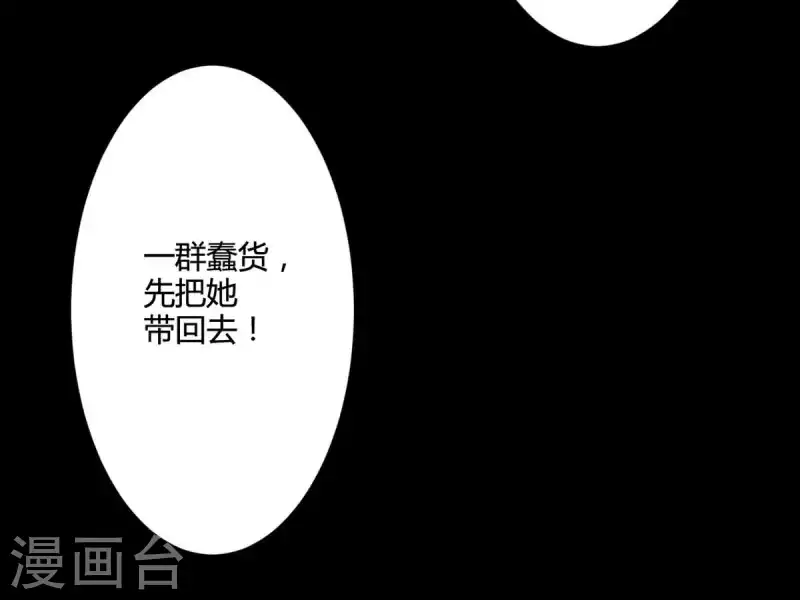 第47话 第10页