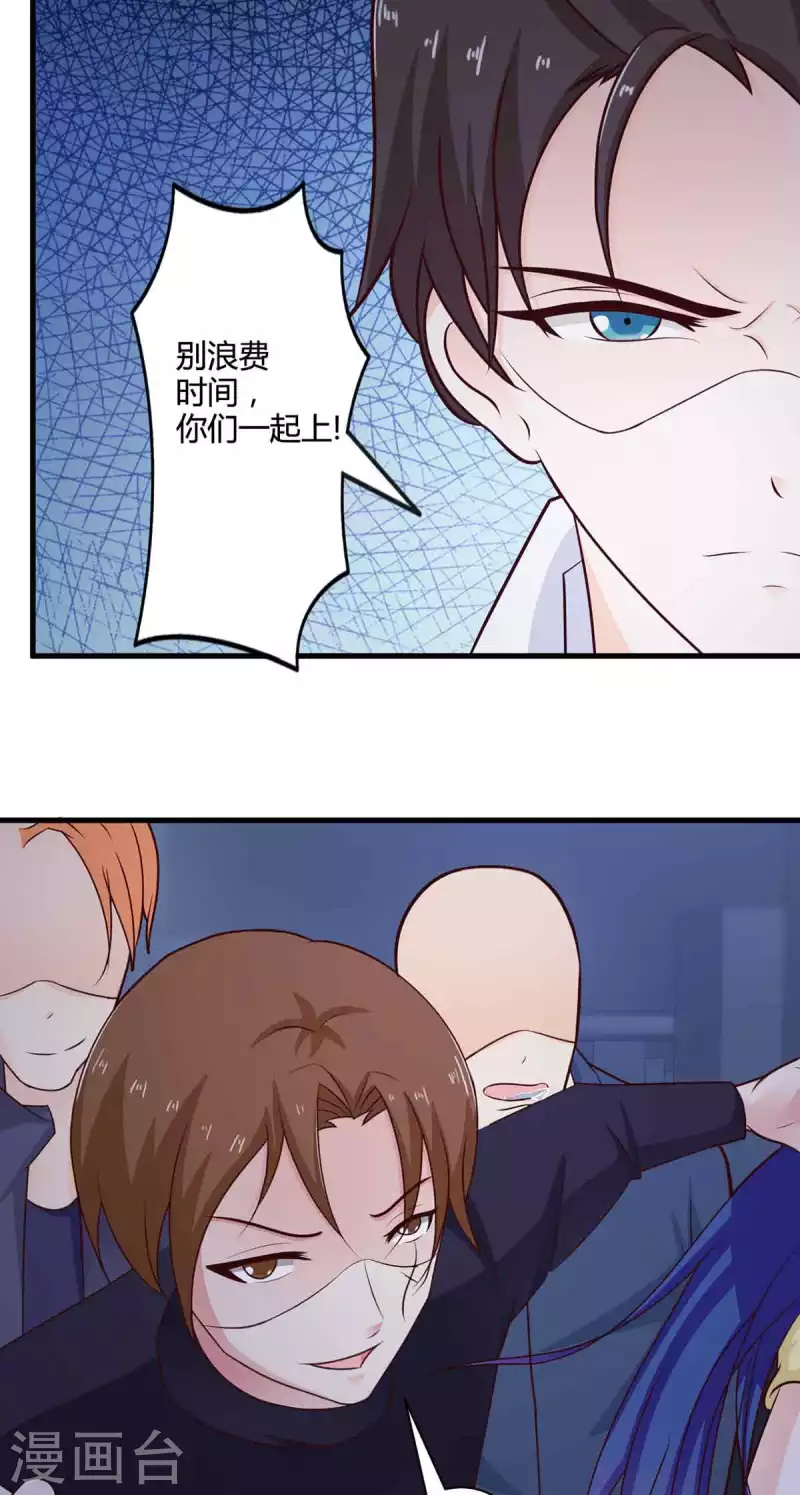 第47话 第13页