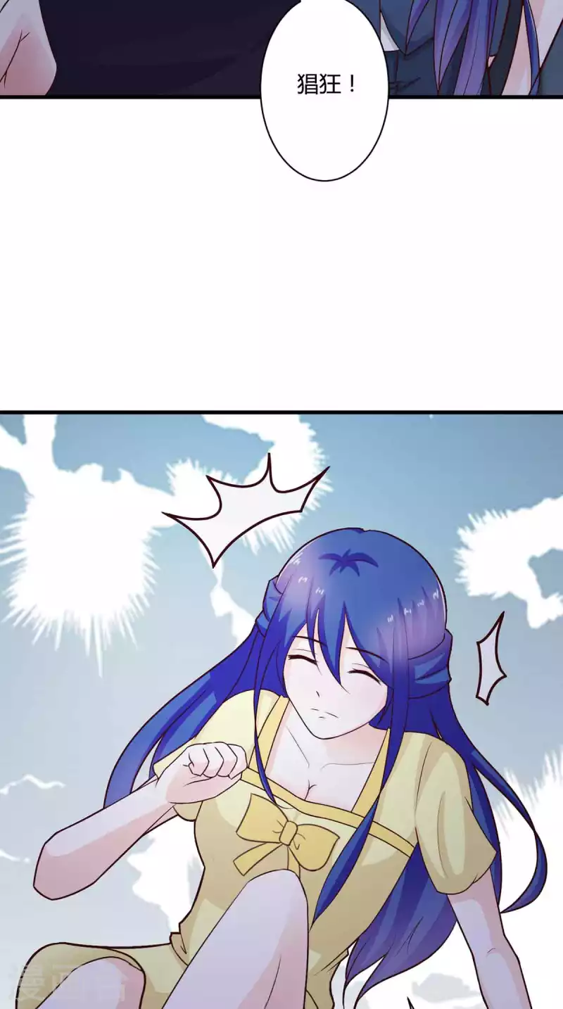 第47话 第14页