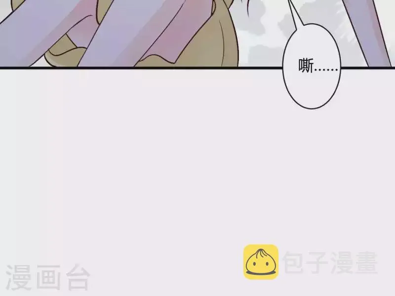 第47话 第15页