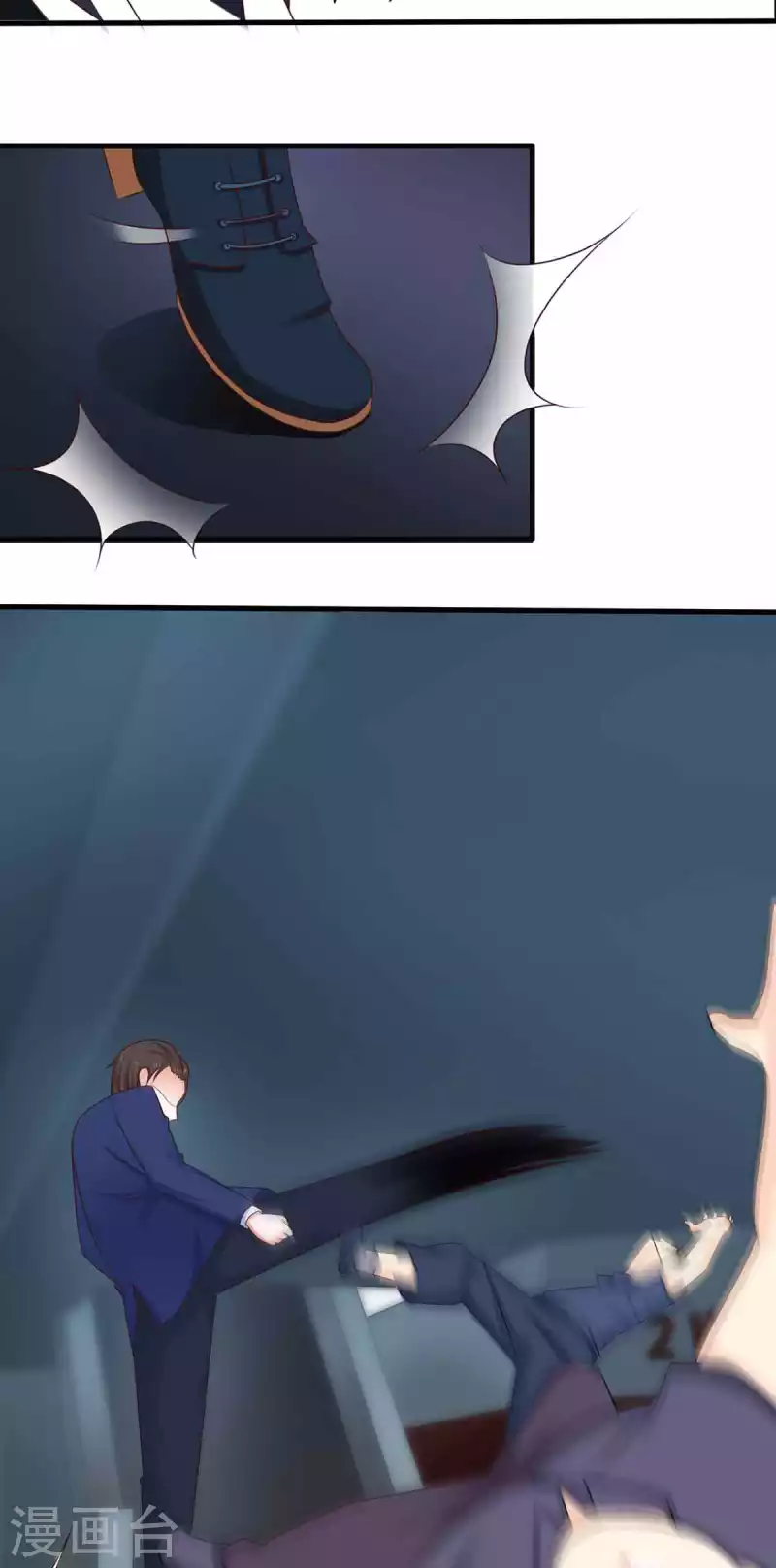 第47话 第17页