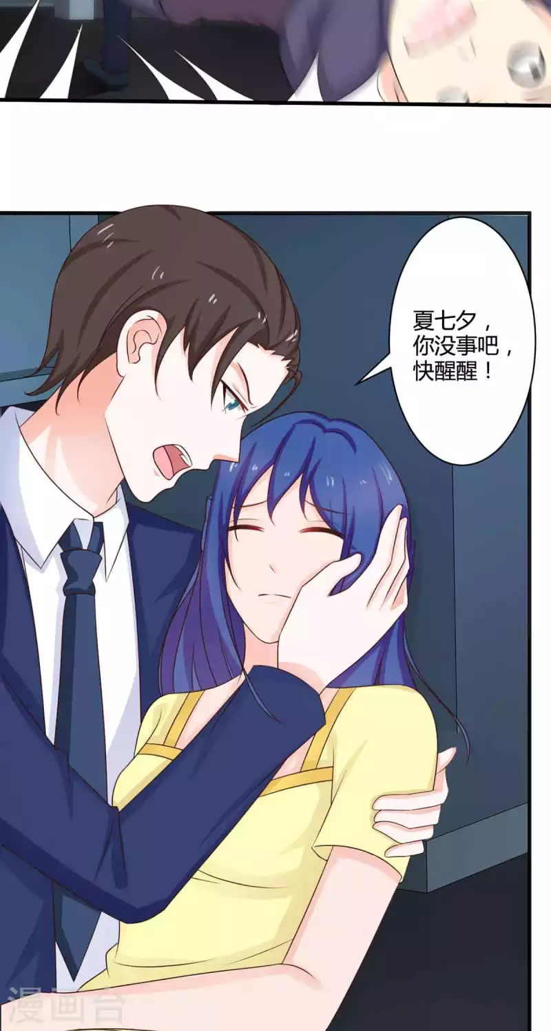 第47话 第18页