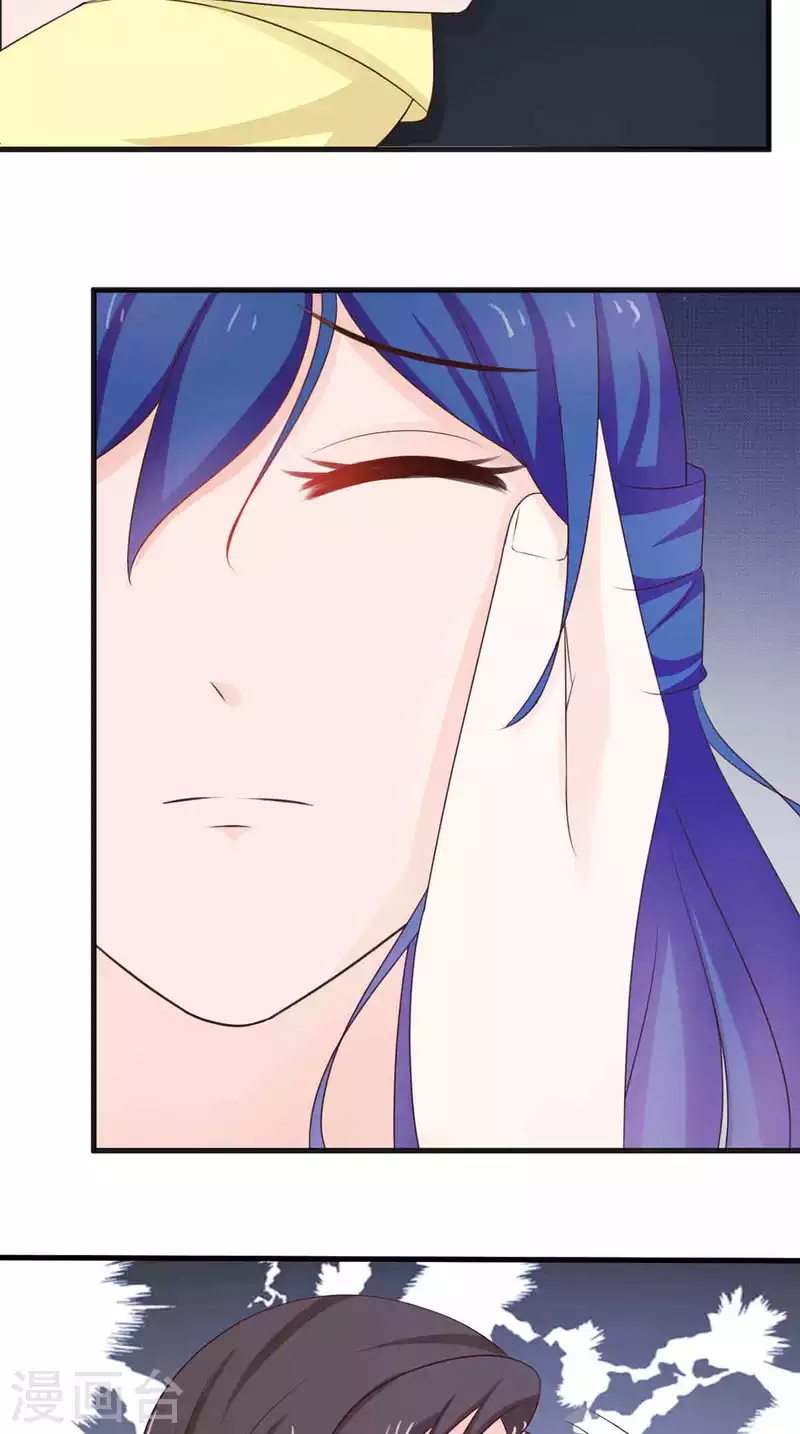 第47话 第19页
