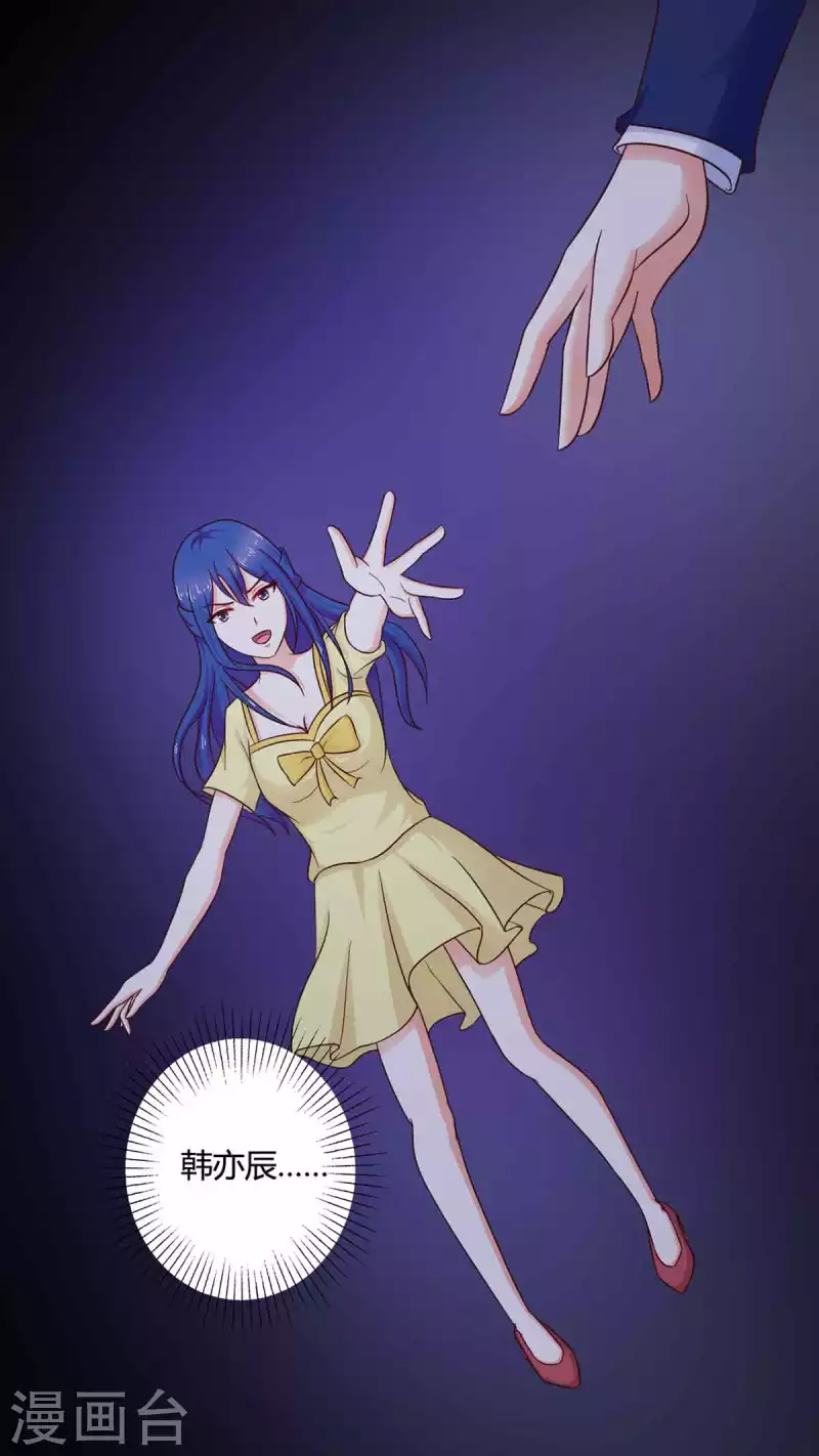 第47话 第21页
