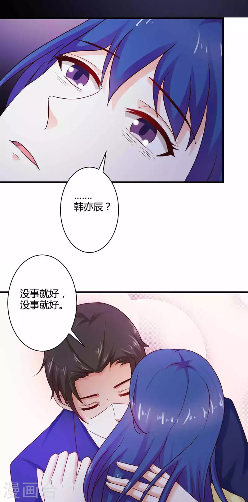 第47话 第22页