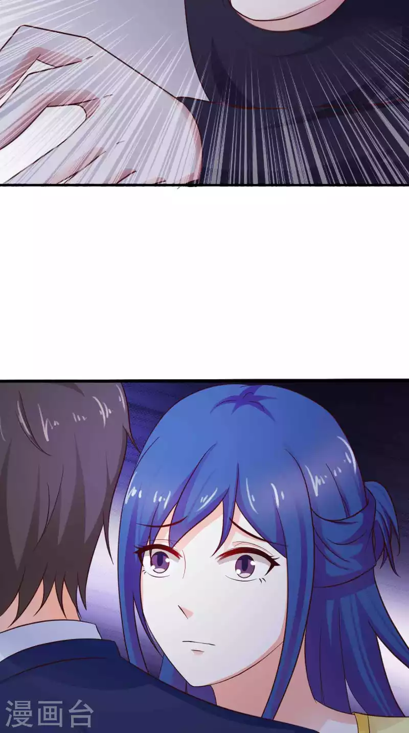 第47话 第24页