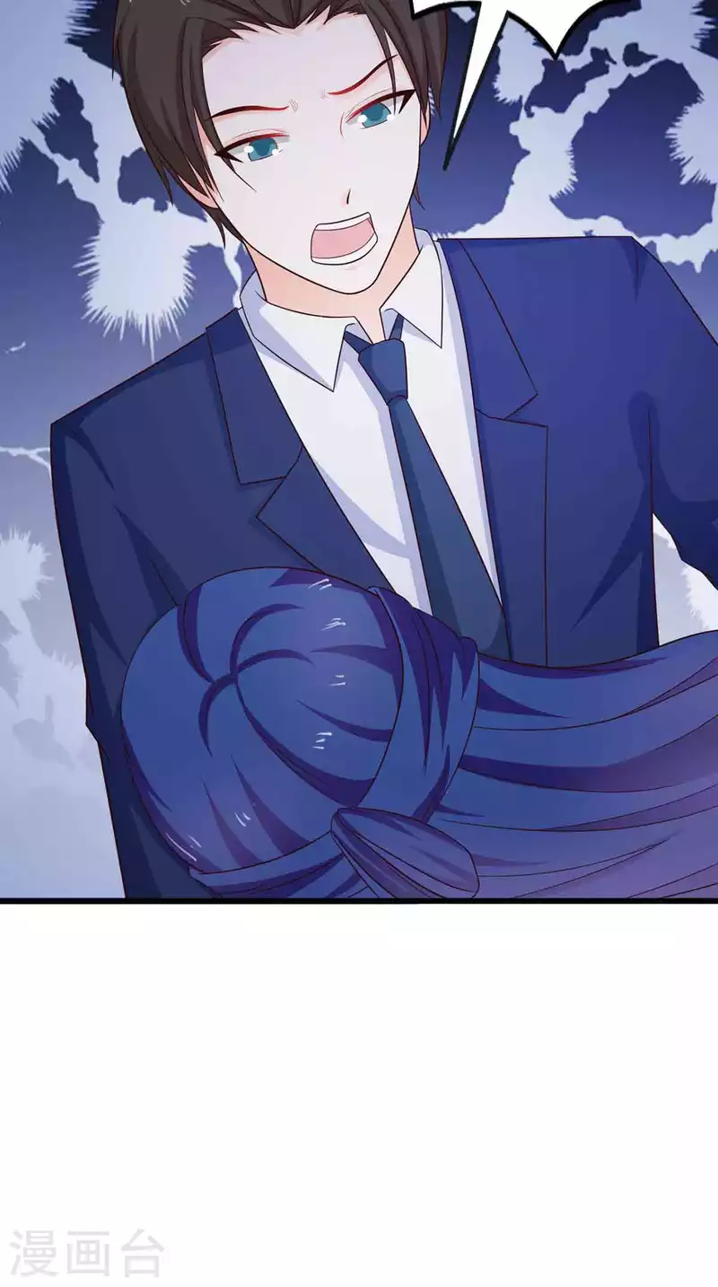 第47话 第29页