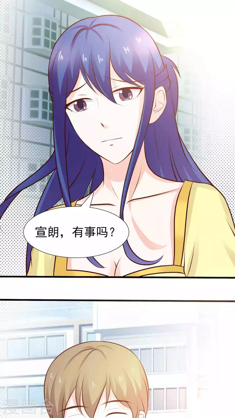 第42话 第1页
