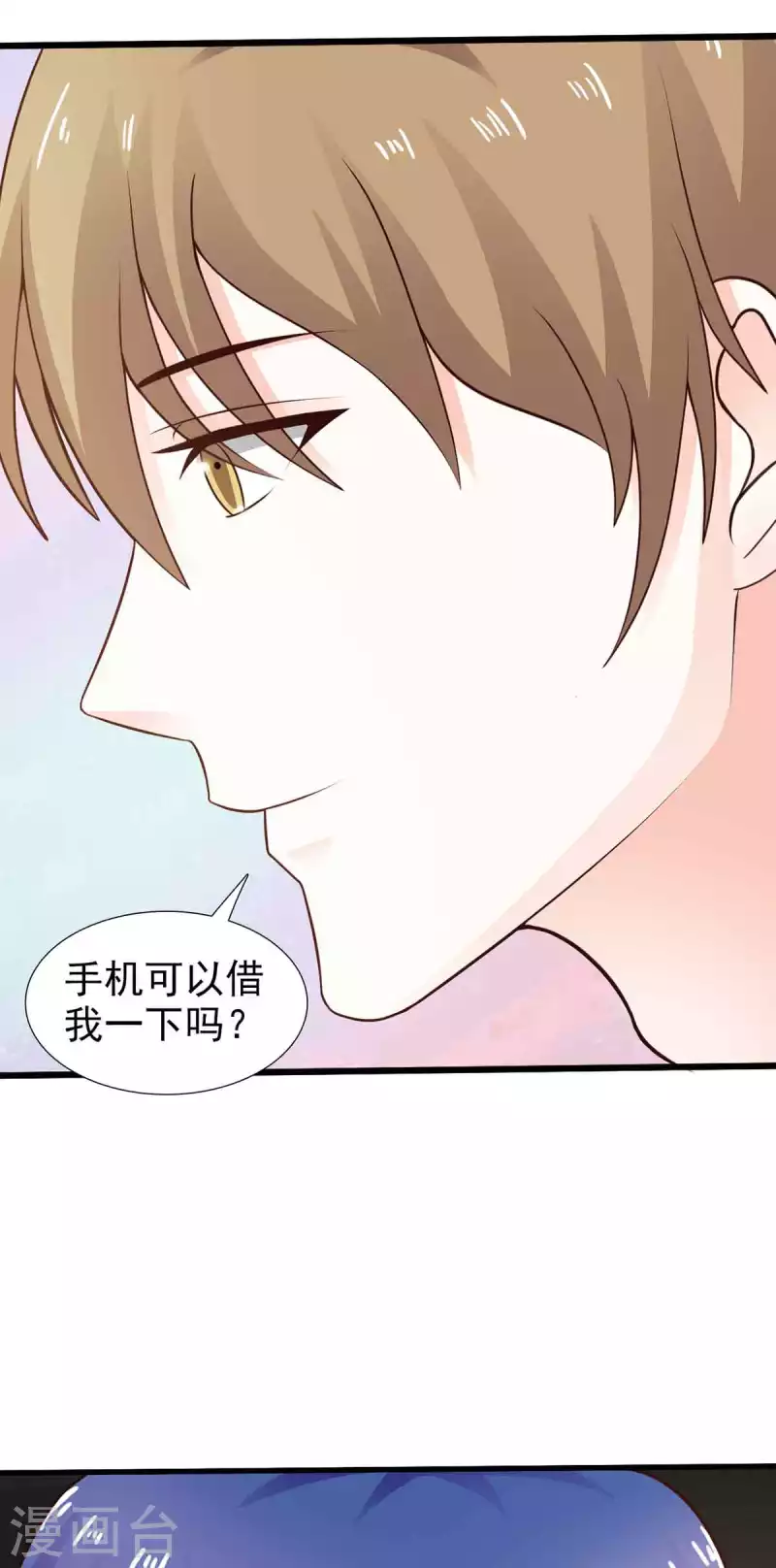 第42话 第12页
