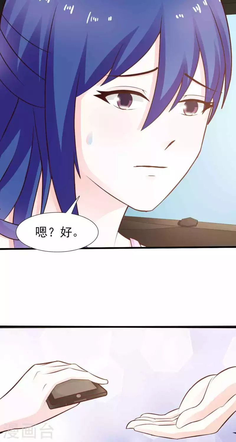 第42话 第13页