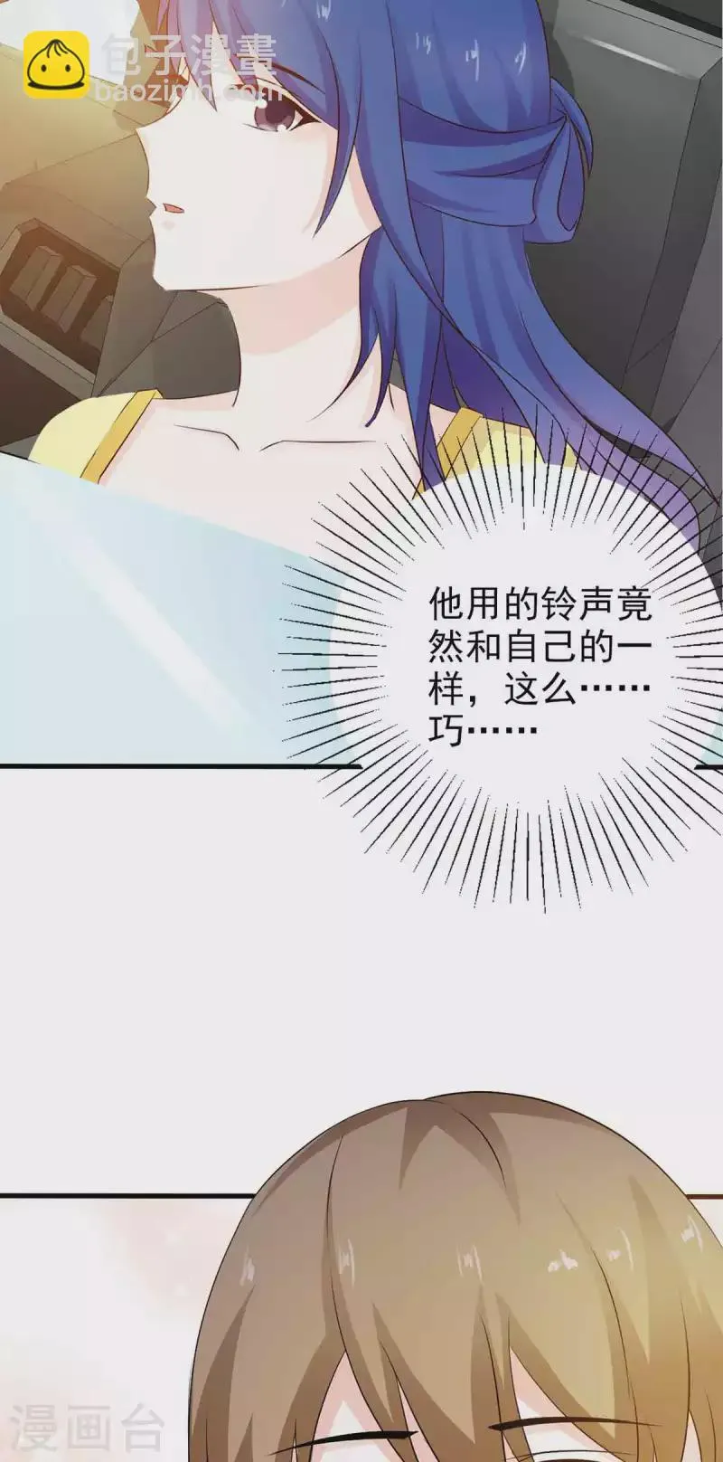 第42话 第16页
