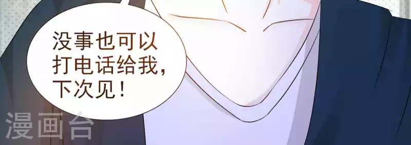 第42话 第19页