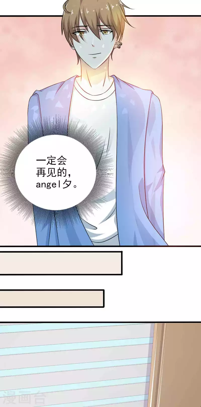 第42话 第21页